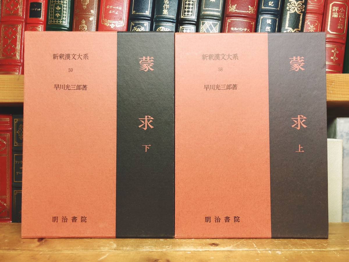 人□ ラマキエン神話 ワット・ポー寺院浮き彫り拓本 洋書 The Ramakien the stone rubbings of the Thai epic Kodansha International - 海外古典 人□ ラマキエン神話 ワット・ポー寺院浮き彫り拓本 洋書 The Ramakien the stone rubbings of the Thai epic Kodansha International - 海外古典