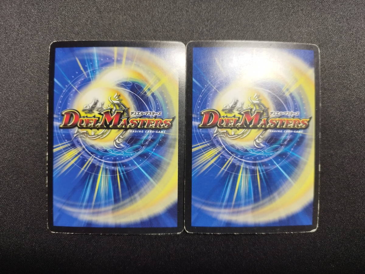 中古品】 デュエルマスターズ 真滅右神ラウドパーク(スーパーデッキ