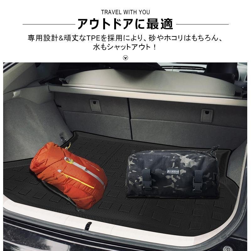 【3Dラゲッジマット/車種専用設計】★TOYOTA プリウス ZVW30 H21/5～H27/12（2009/05～2015/12)★ (HN07T3305）_画像5