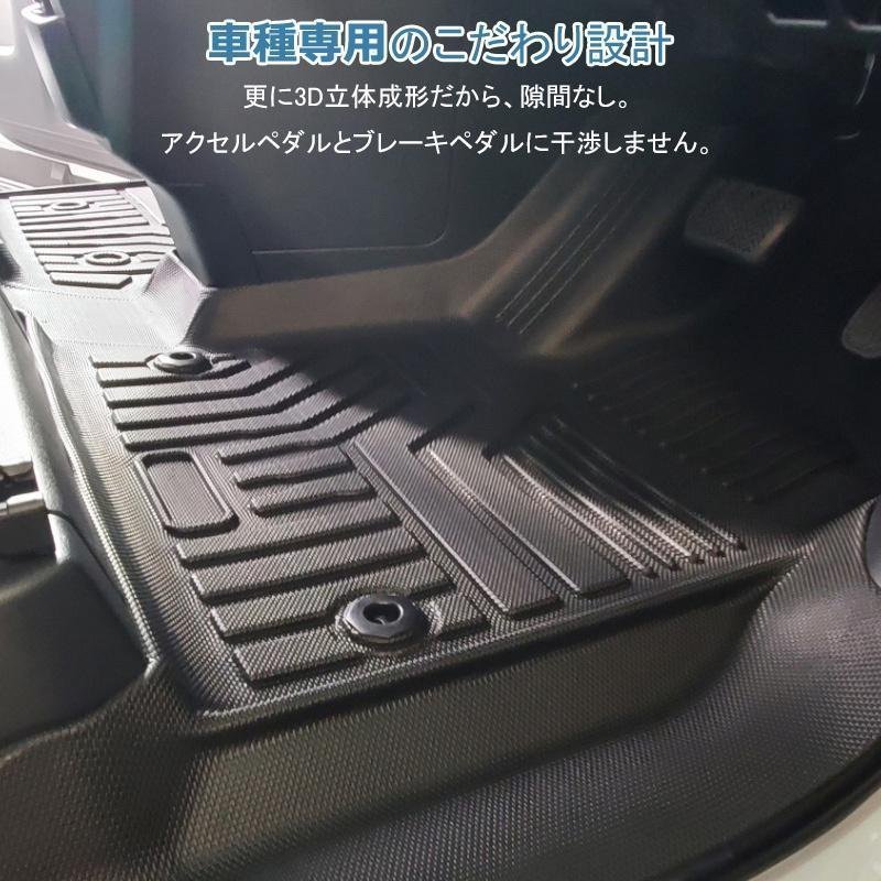 【3Dフロアマット/車種専用設計】ヴォクシー VOXY 90系 ガソリン/ハイブリッド車対応 7人/8人乗り用 R4/1～(HN07T13001)独立型コンソール_画像5