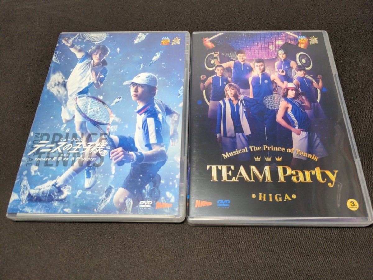 セル版 DVD ミュージカル テニスの王子様 3rdシーズン 全国大会 青学vs氷帝 SP版 / ec492_画像7