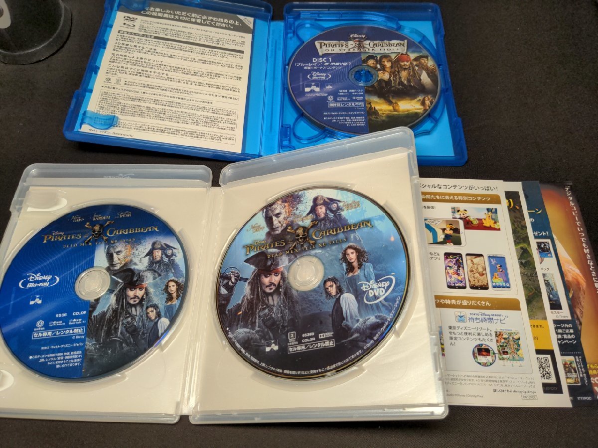 セル版 Blu-ray パイレーツ・オブ・カリビアン 1～4 + 最後の海賊 MovieNEX / 5本セット / eb112の画像5
