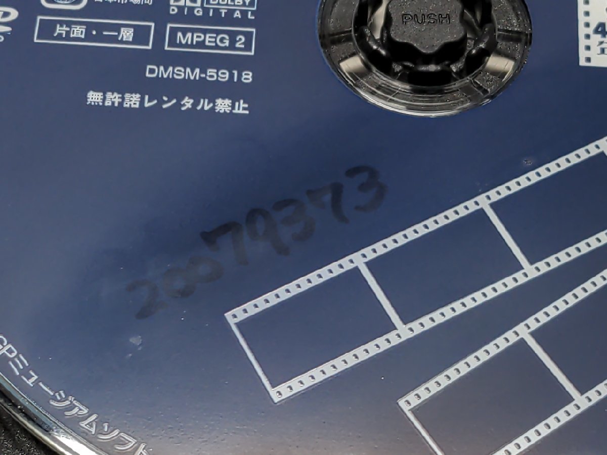  cell версия ( в аренду использование?) DVD Showa. консервы 1~6 / 6 шт. комплект / дефект иметь / ec305