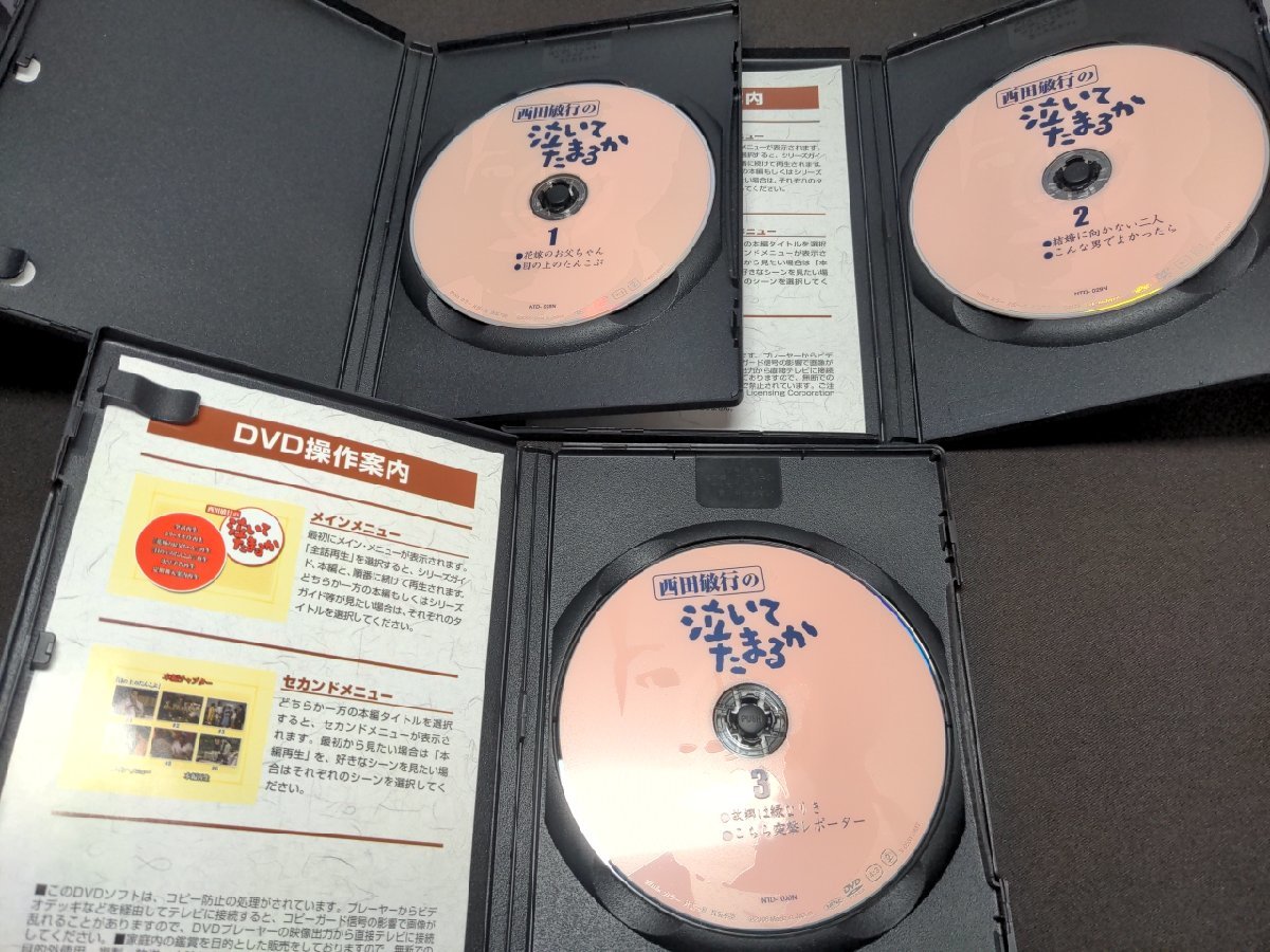 西田敏行の泣いてたまるか DVDコレクション 1~6 / 6本セット / DVDのみ / ch103_画像4