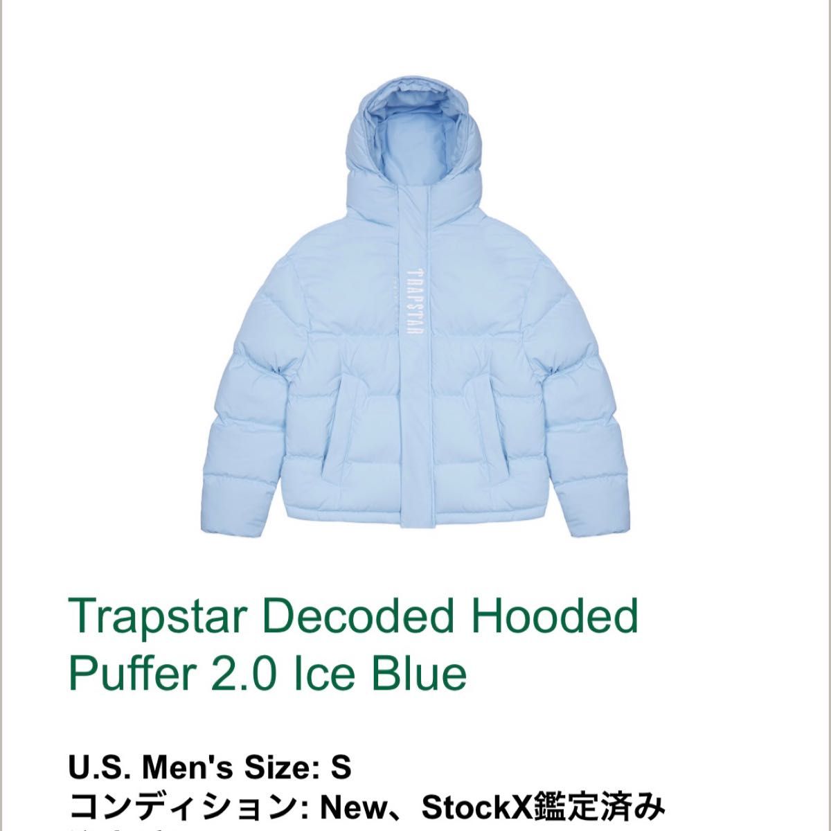 Trap star ダウン | noonanwaste.com