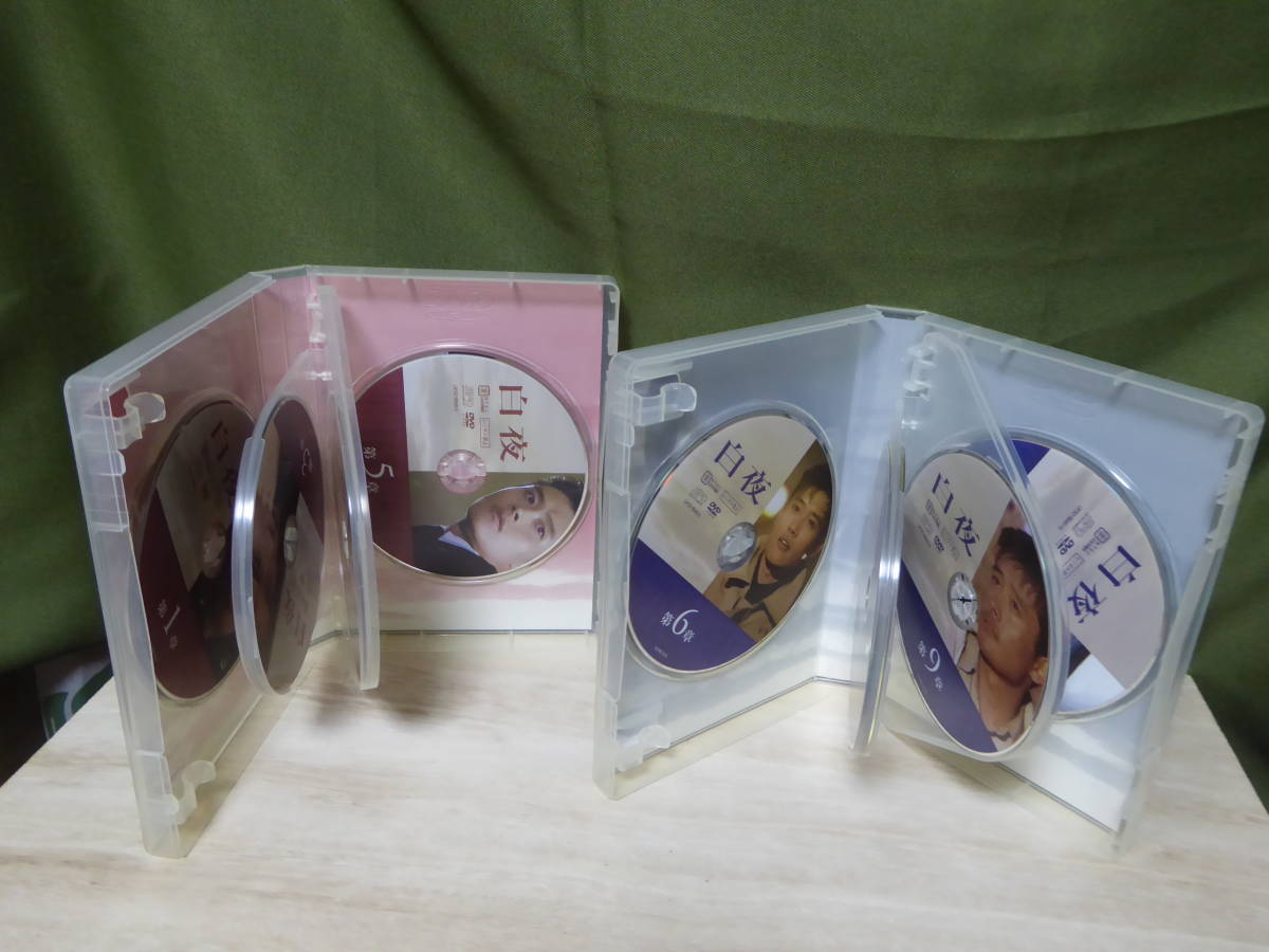 [m10584y d] 白夜 Complete DVD-BOX 全20話10枚組 帯付 映像特典付　イ・ビョンホン　韓流ドラマ_画像6