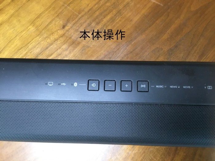 ONKYO オンキョー ワイヤレスサブウーハー テレビ用スピーカー