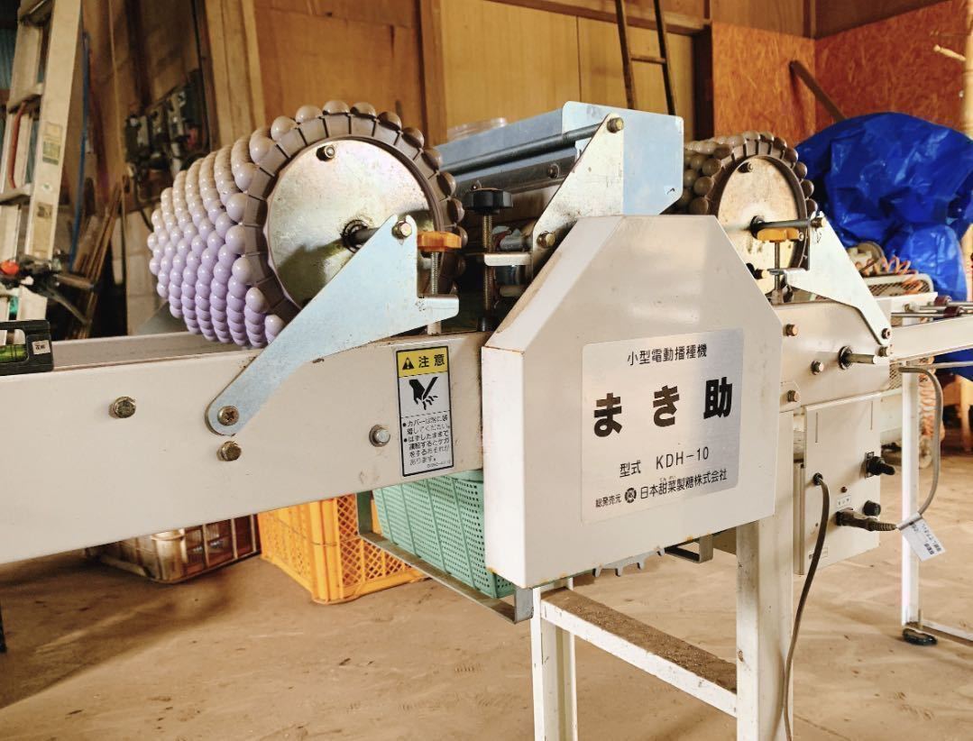電動式播種専用機 まき助 ニッテン 播種機 KDH-10 展開枠10本付き ねぎ播種 種まき