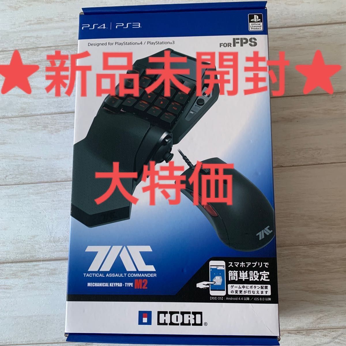 【PS4 PS3 PC対応】タクティカルアサルトコマンダー メカニカルキーパッドタイプ M2 PS4-119