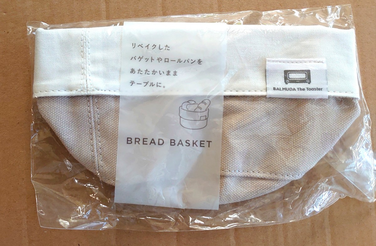 [ new goods unopened ]BALMUDA BREAD basket* not for sale * bar Mu da* bread case * bread basket 