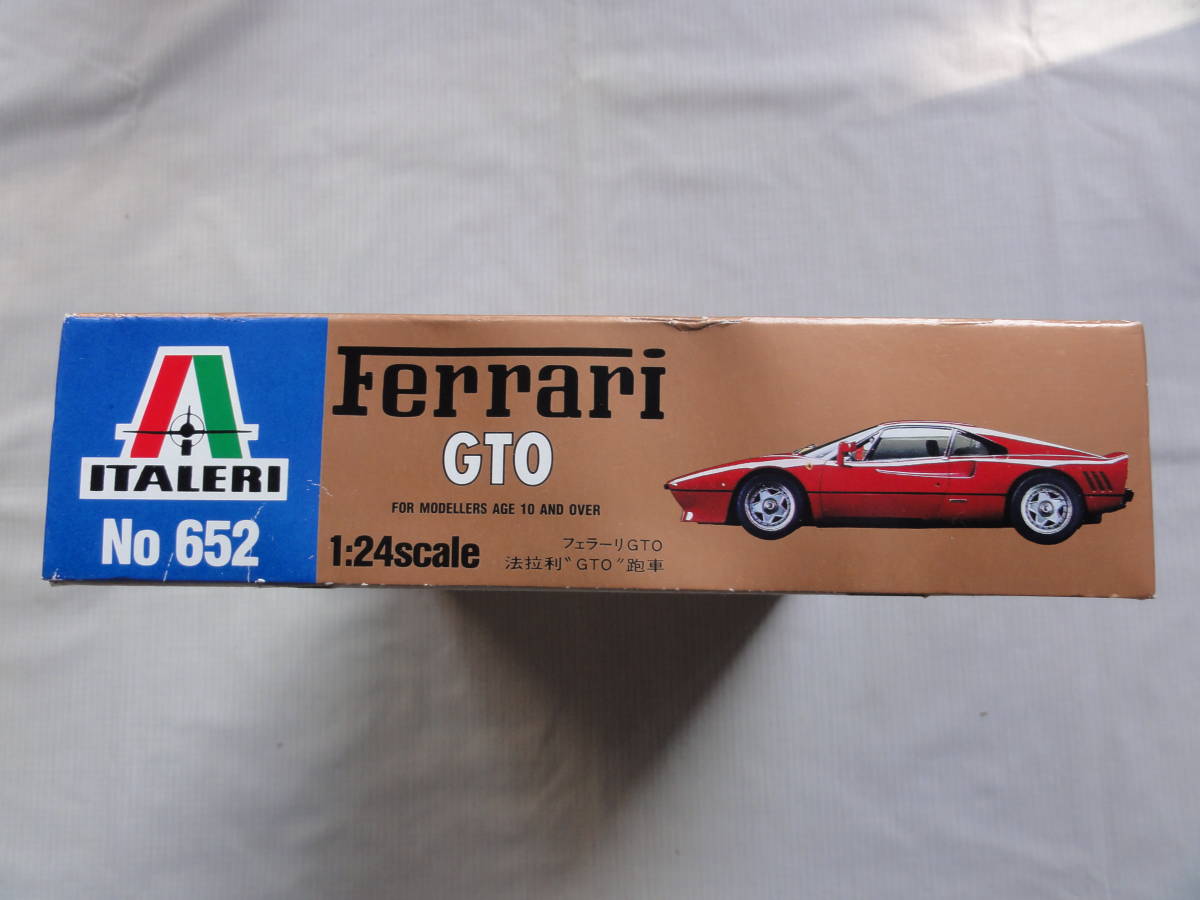 イタレリ　1/24　フェラーリ　288　GTO_画像3