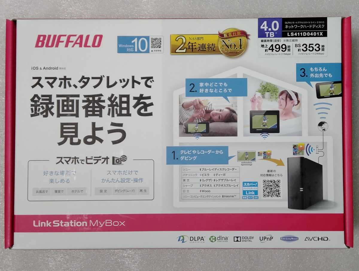 新品未開封・送料無料】4TB BUFFALO バッファロー 2.0対応ネットワーク