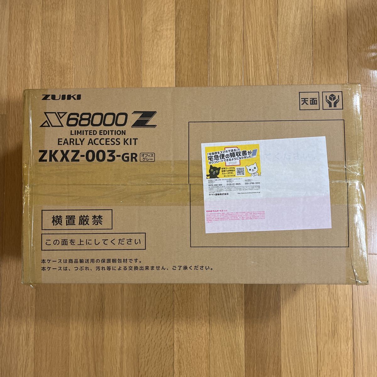 新品未開封 X68000Z limited edition early access kit ZKXZ-003-GR