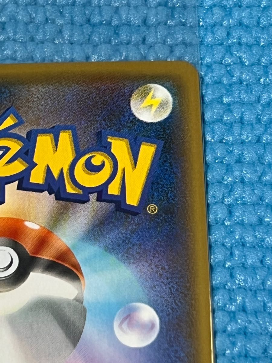 ポケモンカード ピカチュウ プロモ 長場雄 ナガバ ながばゆう YU ポケモンカード ピカチュウ プロモ 長場雄 ナガバ ながばゆう YU