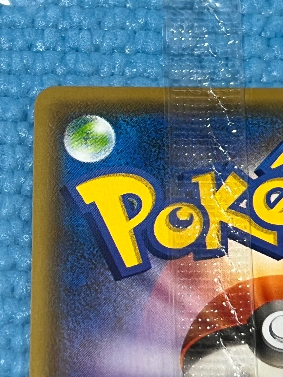 ポケモンカード ピカチュウ プロモ 長場雄 ナガバ ながばゆう YU ポケモンカード ピカチュウ プロモ 長場雄 ナガバ ながばゆう YU