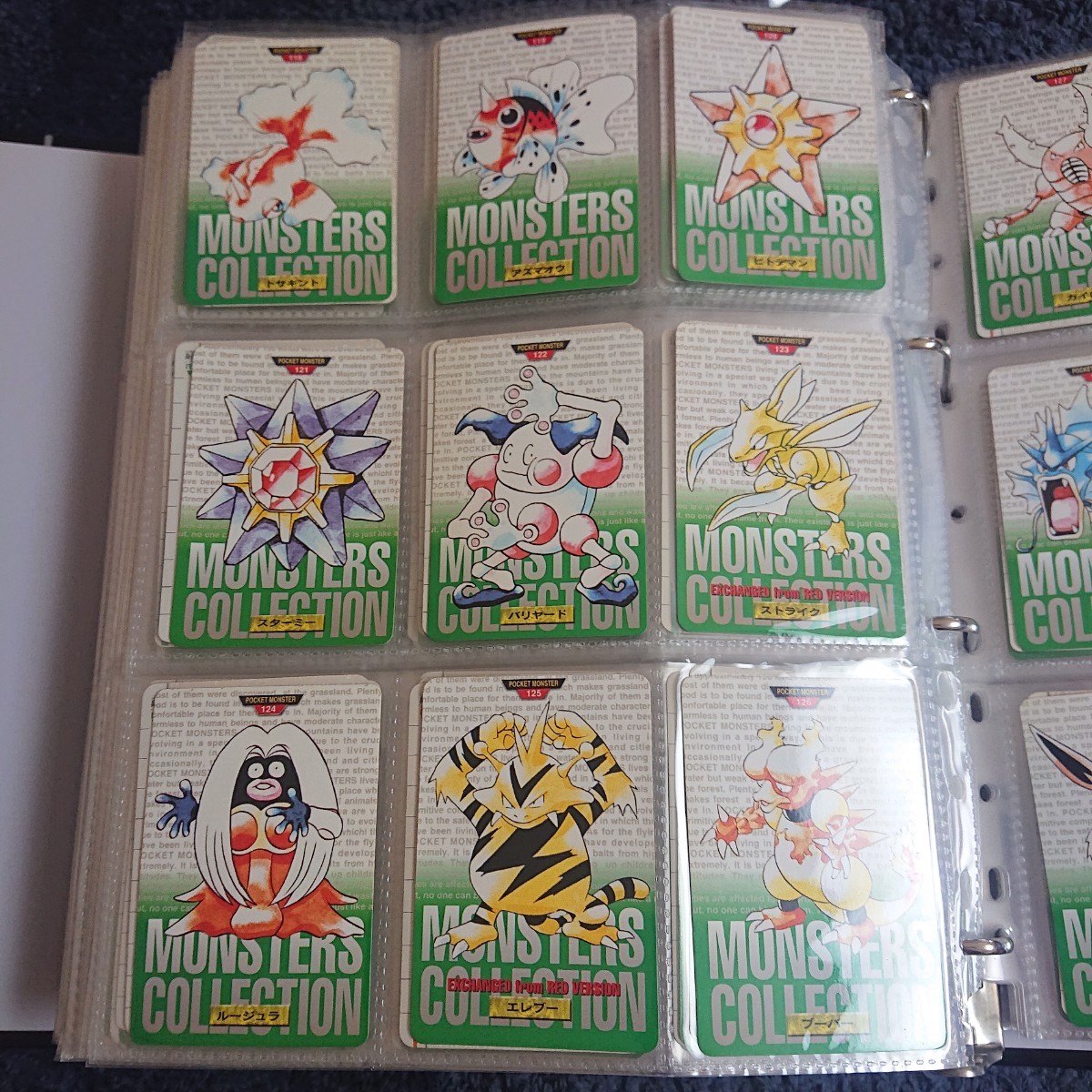 Yahoo!オークション - ポケモンカードダス 緑 No.001~153 Yahoo!オークション - ポケモンカードダス 緑 No.001~153