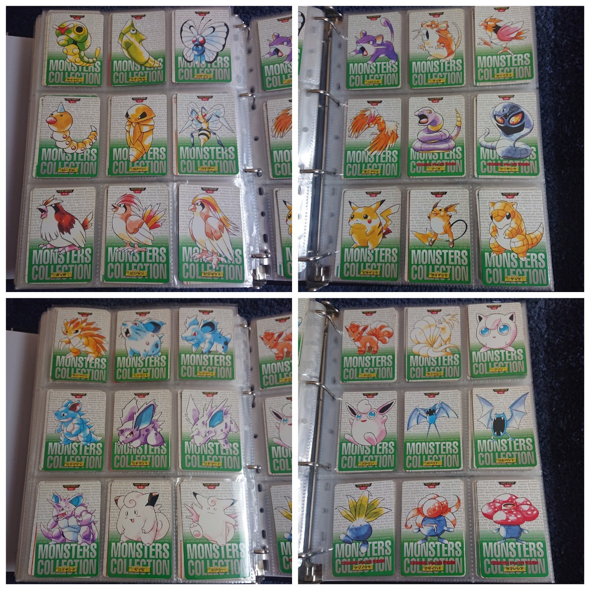 Yahoo!オークション - ポケモンカードダス 緑 No.001~153 Yahoo!オークション - ポケモンカードダス 緑 No.001~153