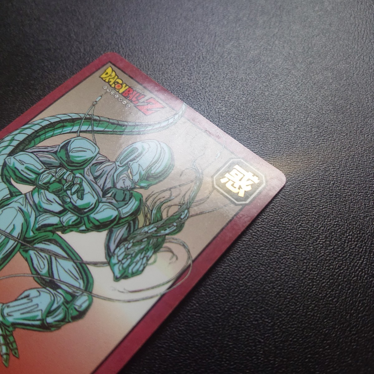完全未剥がし品 ドラゴンボールZ カードダス スーパーバトル No 完全未剥がし品 ドラゴンボールZ カードダス スーパーバトル No