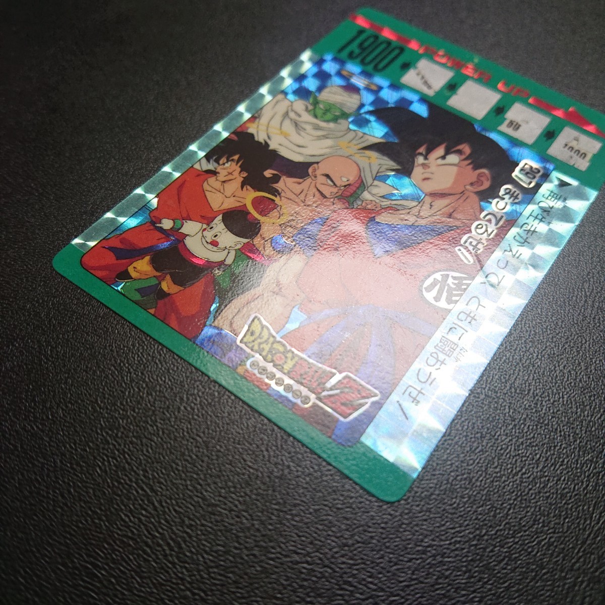 ドラゴンボールZ アマダPPカード No.297 まってるぜ ドラゴンボールZ アマダPPカード No.297 まってるぜ
