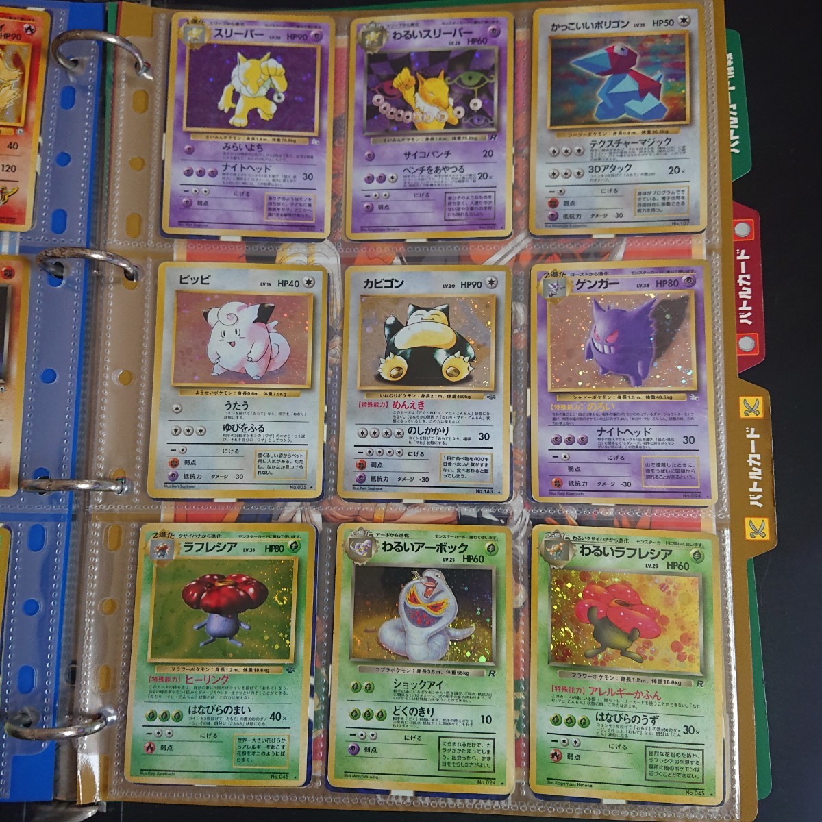 ポケモンカードゲーム 旧裏面 旧裏 まとめ売り 54枚