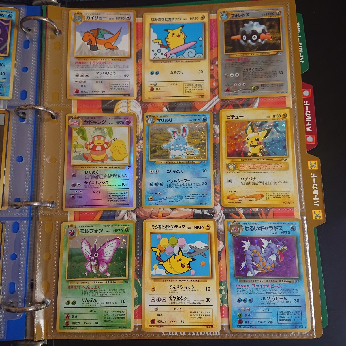 ポケモンカードゲーム 旧裏面 旧裏 まとめ売り 54枚 | patisserie-cle.com