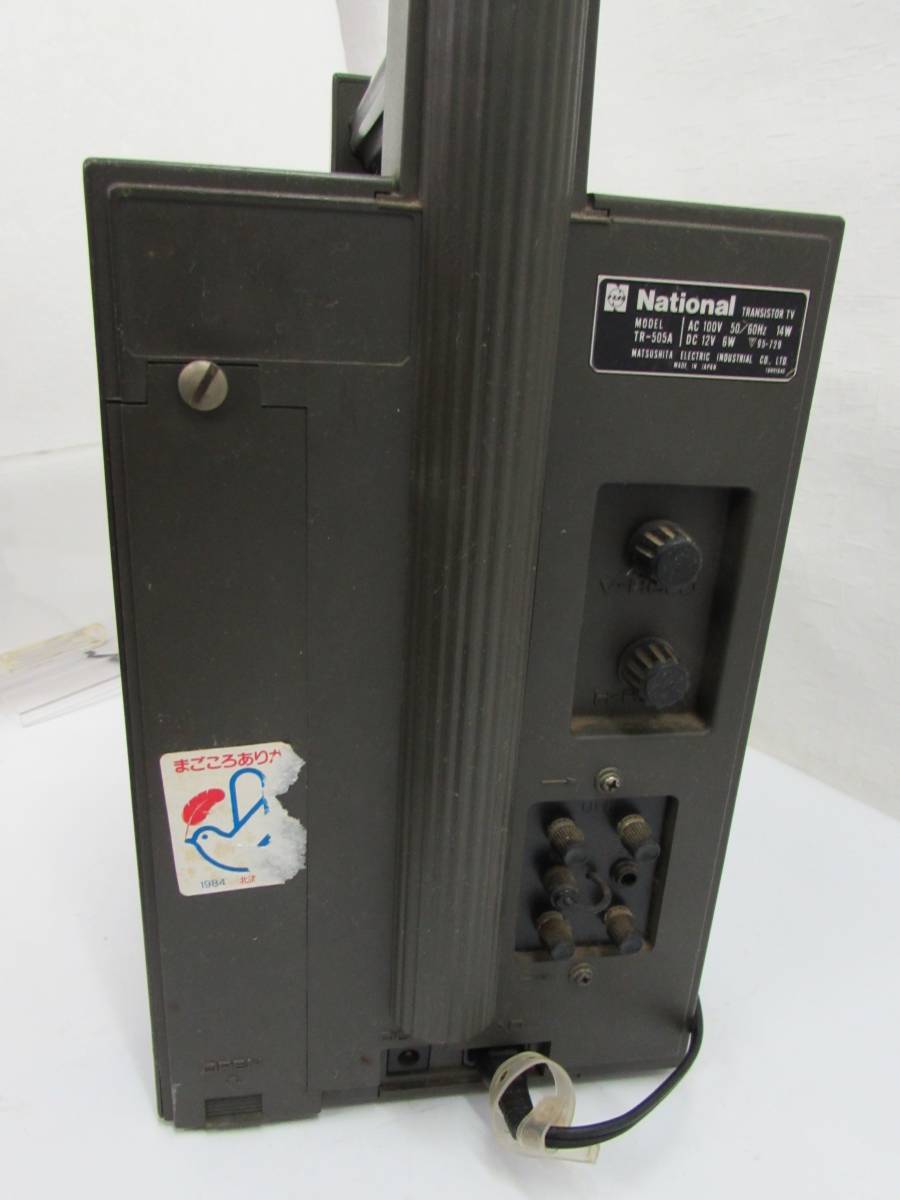 白黒テレビ ナショナル Ｎational RENGER-505 TR-505A トランジスターテレビ 1974年製 通電OK 昭和レトロ アンティーク の画像8