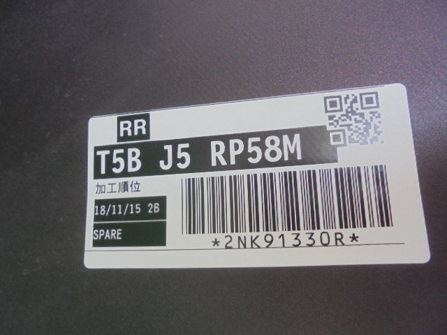 ホンダ／フィット　ＧＰ５　後期・ハイブリッドS用　リアバンパー　RP58M　No.913129【品番　71501-T5B-J50ZE】_画像6