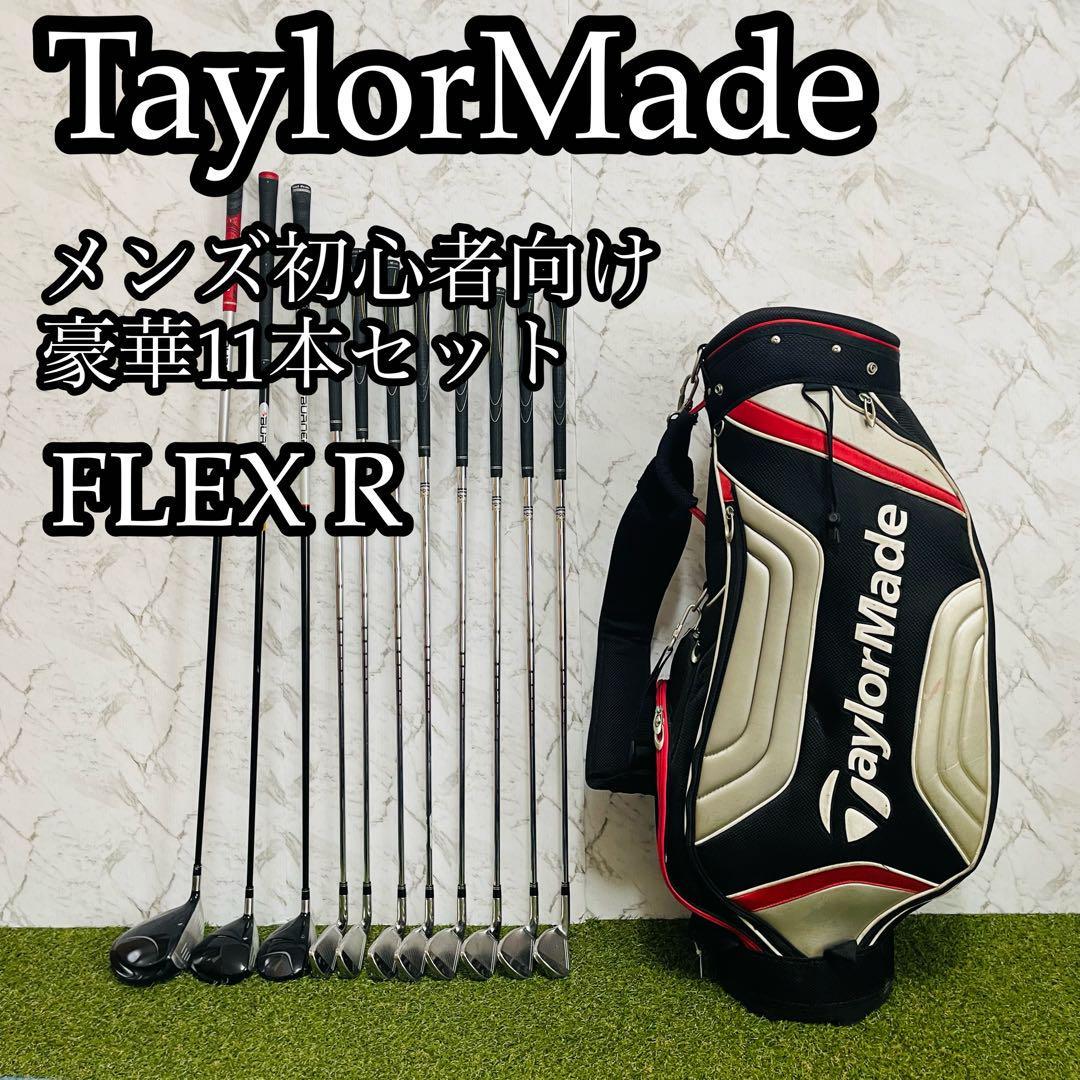 TaylorMadeゴルフクラブ11本セット‼️ - 通販 - gofukuyasan.com