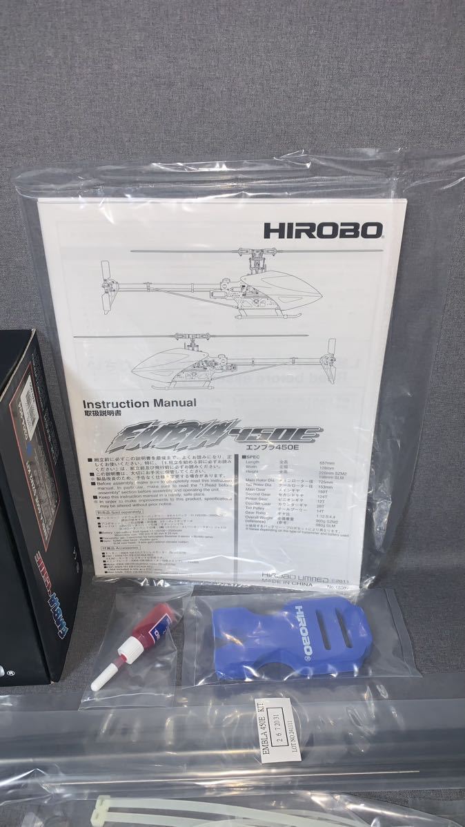 ヒロボー Embla 450E エンブラ450E モーター、アンプ付き HIROBO ヒロボー Embla 450E エンブラ450E モーター、アンプ付き HIROBO