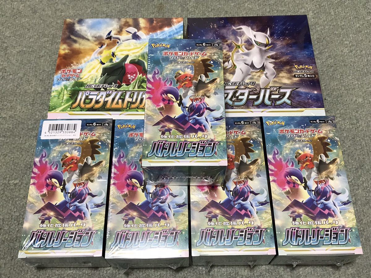 ポケモンカード バトルリージョン 5box スターバース 1box パラダイム