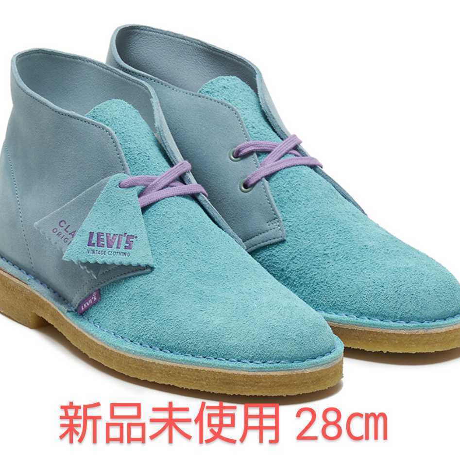 [ new goods unused ] Clarks×Levi\'s( limited goods collaboration ) desert boots 28.(UK10)