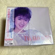 太田貴子 TAKAKO OHTA TOKUMA JAPAN YEARS 1983-1988 CD&DVD BOX 9CD+1DVD 徳間ジャパン時代の全142曲 クリィミーマミでおなじみの画像1