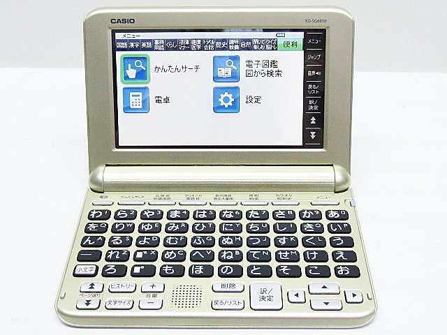 ∞ CASIO カシオ 電子辞書 EX-word エクスワード XD-SG6850 ココチモ限定モデル シニア向け □H8_画像2