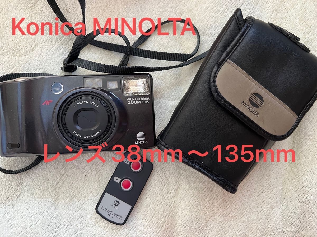 フィルムカメラ　コニカミノルタ　レンズ38mm〜135mm  パノラマズーム　105 バカチョンカメラ