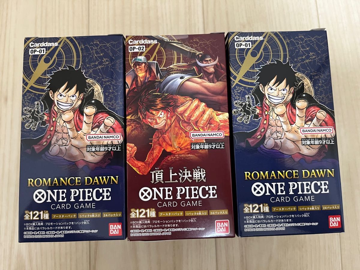 新品未開封 頂上決戦 ロマンスドーン 3BOX テープ付き ボックス ワンピースカードゲーム ONE PIECE