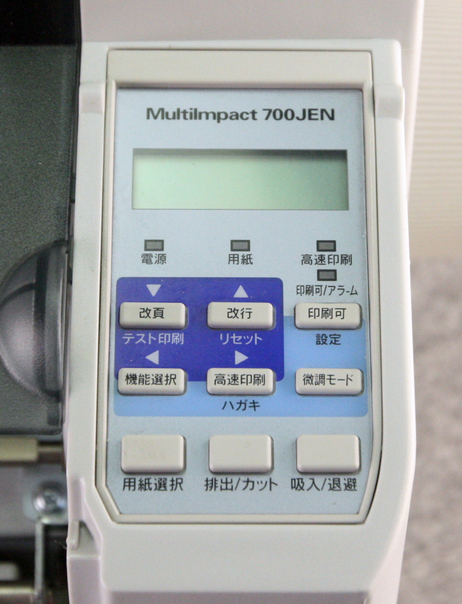 M◆NEC(日本電気)/ドットインパクトプリンタ/MultiImpact 700JEN/PR-D700JEN/パラレル・LAN/印字良好(1の画像4