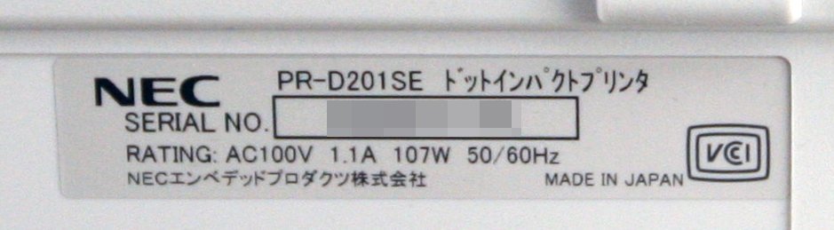 M◆NEC(日本電気)/ドットインパクトプリンタ/MultiImpact 201SE/PR-D201SE/リアトレイ付き/パラレル/印字良好(1の画像7