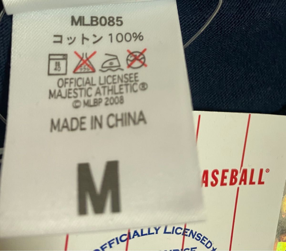 未使用品 マジェスティック MLB ボストンレッドソックス 岡島秀樹 元選手 Tシャツ ネイビー Mサイズ