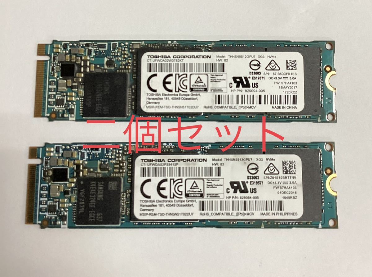 新品即決 TOSHIBA SSD 512GB/二個セット使用時間:5225h、9615h NVMe M