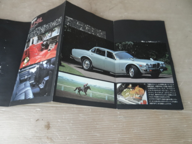 Jaguar /XJ- серии Ⅱ/6C/XJS/ новый Восток производства каталог #180401