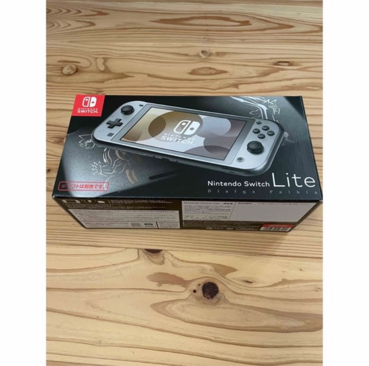 Nintendo Switch Lite ディアルガ・パルキア（美品） 