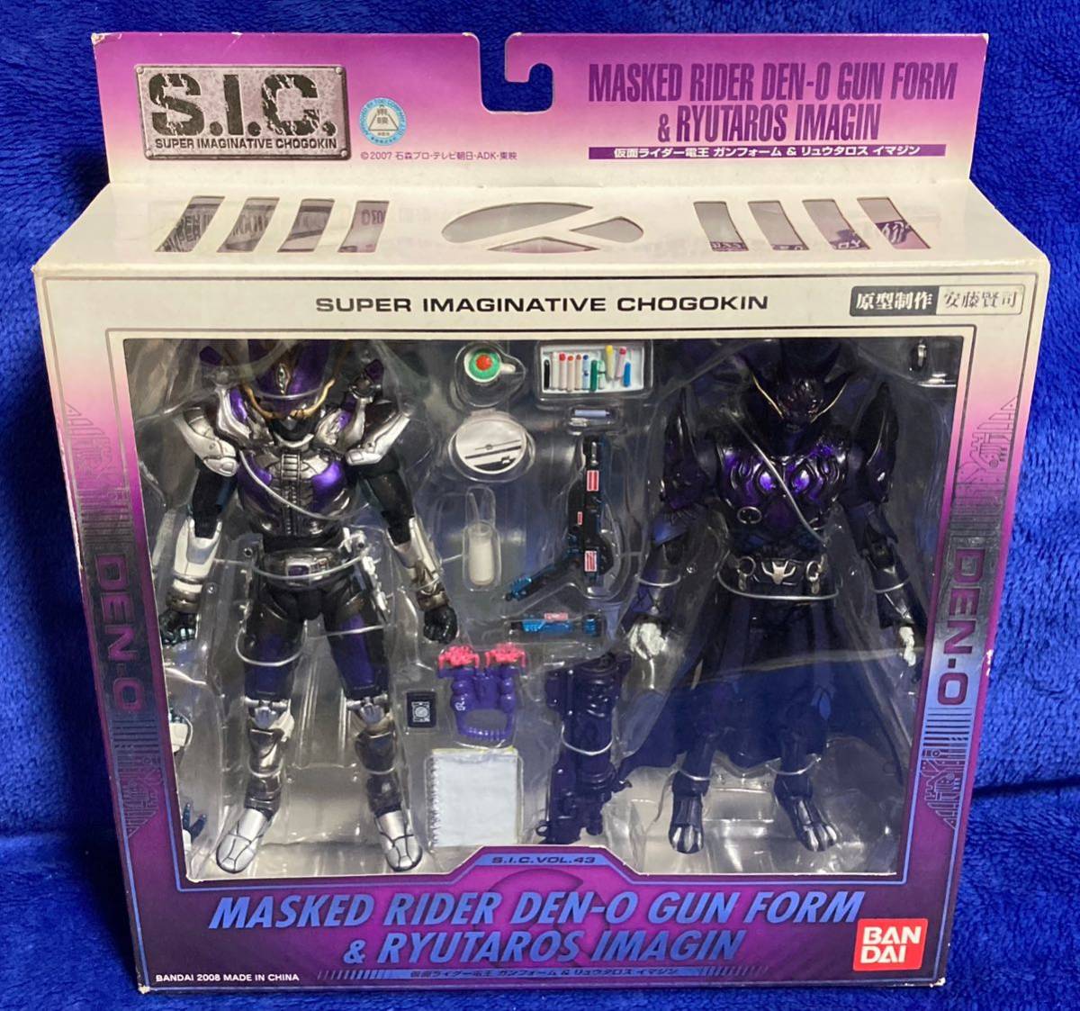 即★バンダイ S.I.C Vol.43 仮面ライダー ガンフォーム&リュウタロス イマジン/未開封品 検索:SIC SHフィギュアーツ 装着変身 超合金 東映_画像3