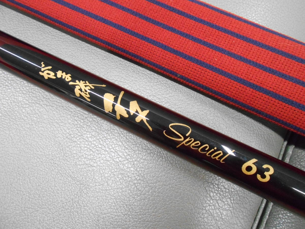 大人女性の 将波 将波 1.25号 磯竿5.0m その他 - poumonquebec.ca