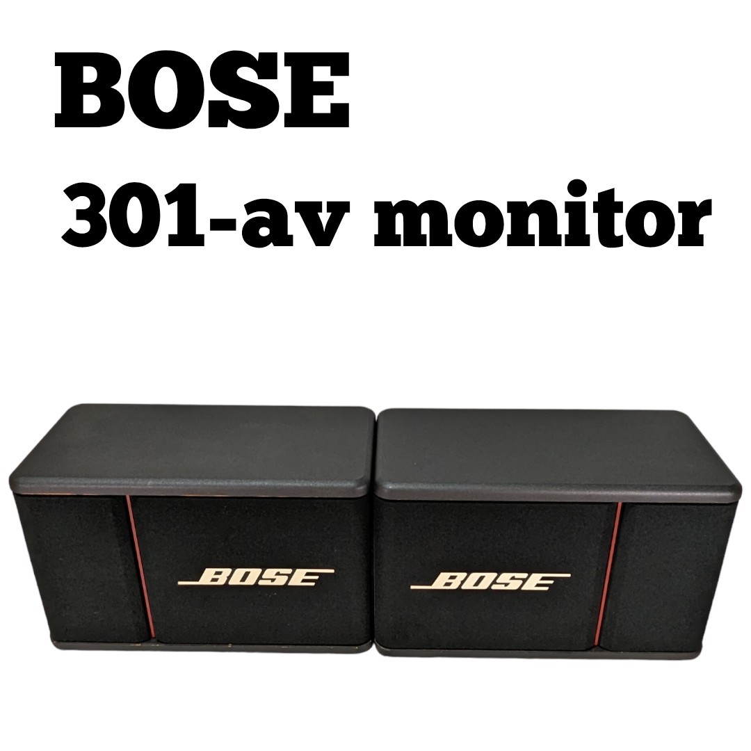 低価最安値 ヤフオク! - BOSE 301 AV MONITOR スピーカー ペア DIRECT