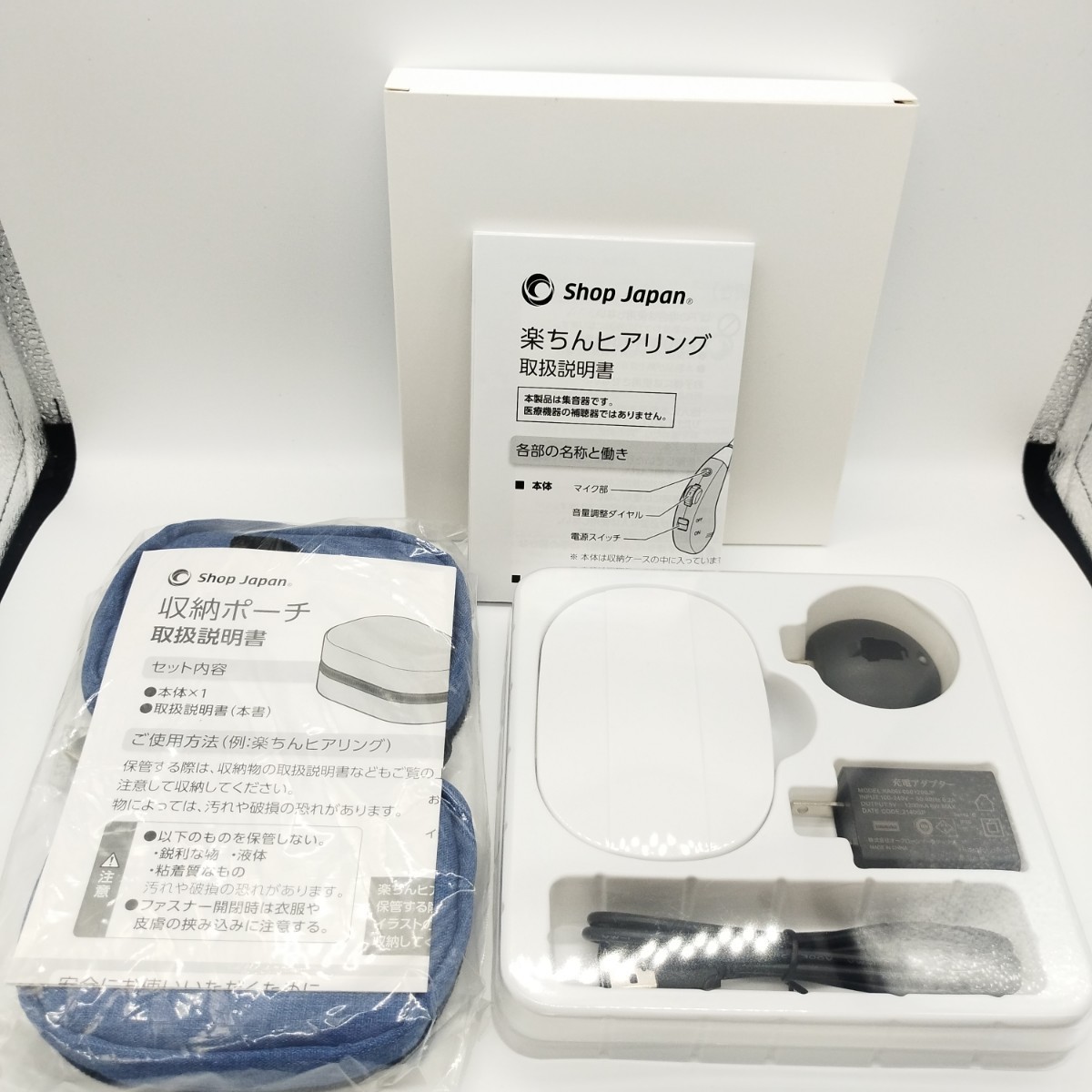 ショップジャパン 楽ちんヒアリングM FN006159 集音器|Yahoo ショップジャパン 楽ちんヒアリングM FN006159 集音器|Yahoo