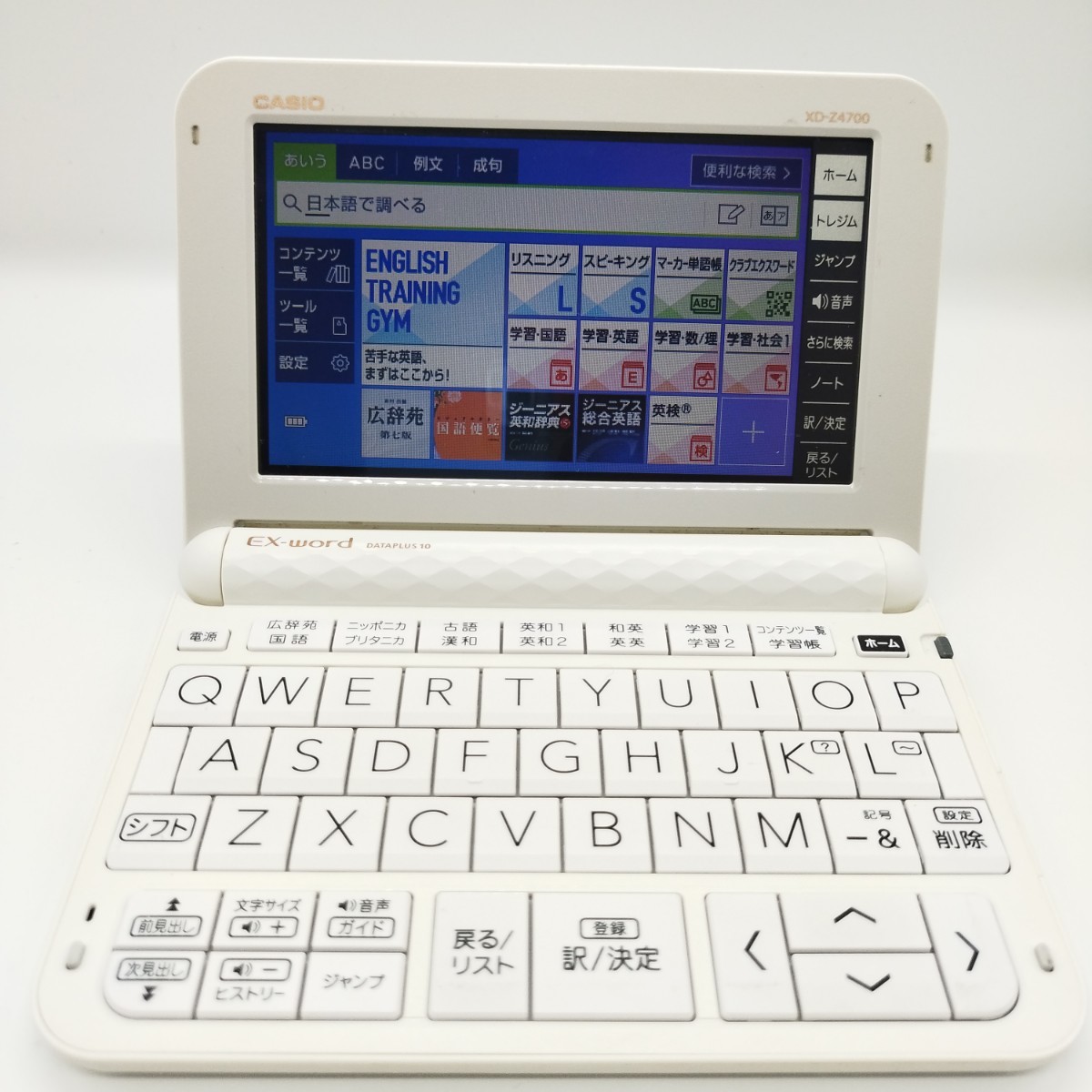 CASIO 電子辞書 EX-word DATAPLUS10 XD-Z4700 カシオ 高校生モデル