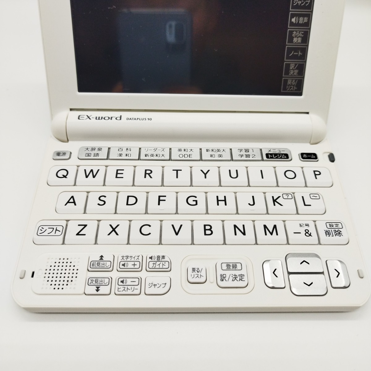 CASIO 電子辞書 XD-G9800 カシオ ホワイト ケース 高校生モデル エクスワード_画像2