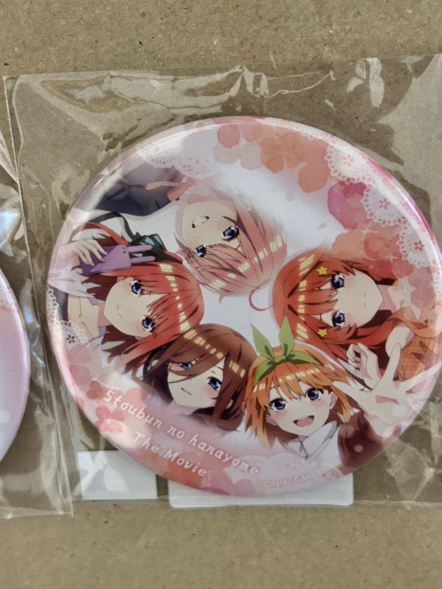 映画 五等分の花嫁 缶バッジ 3個 セット 新品未開封 集合 中野三玖