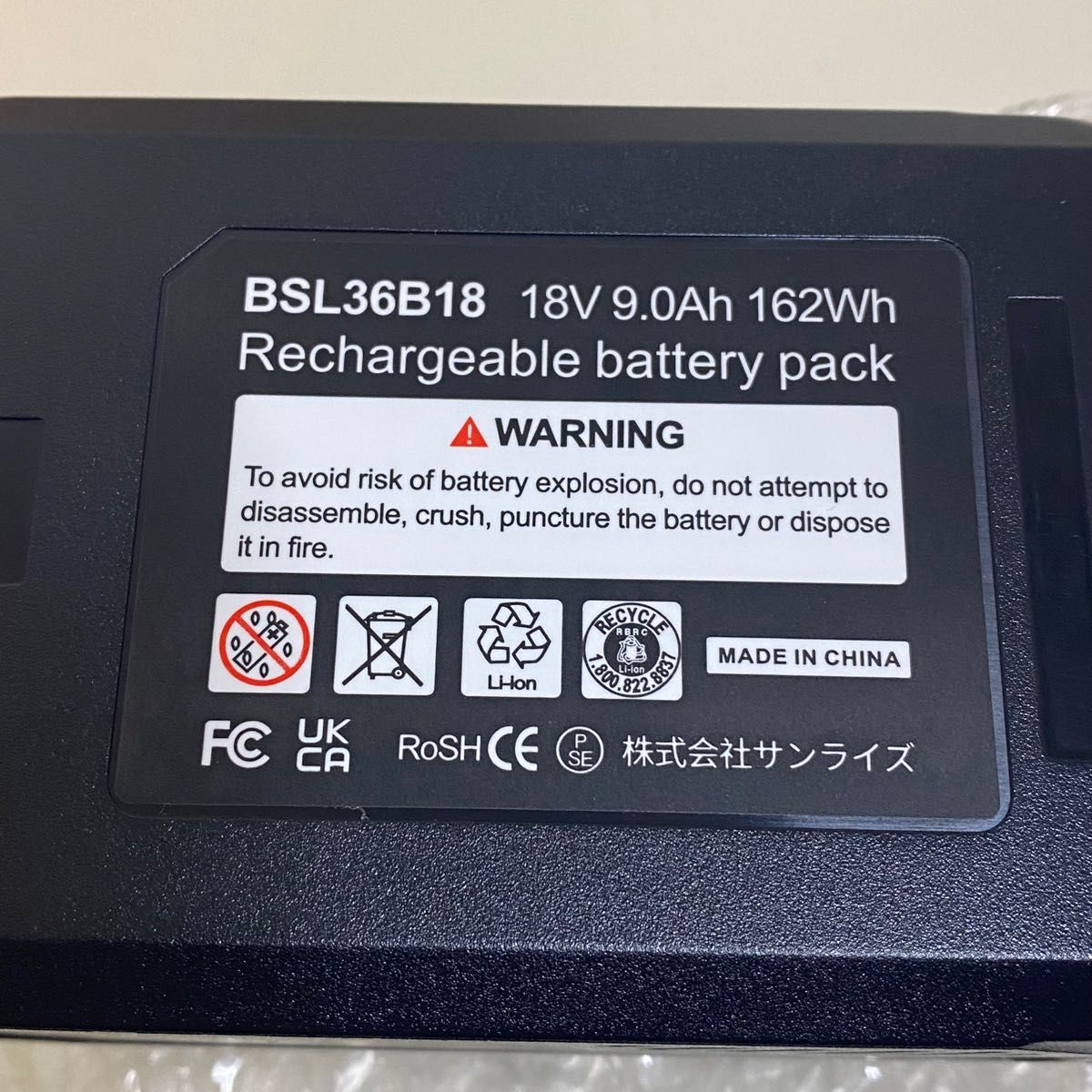 HiKOKI ハイコーキ 日立 互換 36V-18V バッテリー 4 5Ah(36V HiKOKI ハイコーキ 日立 互換 36V-18V バッテリー 4 5Ah(36V