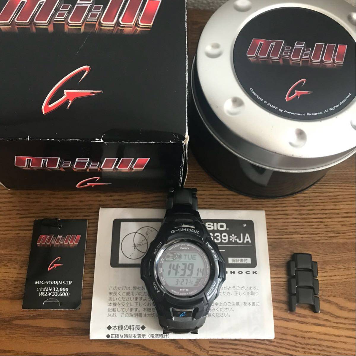 Yahoo!オークション - CASIO G-SHOCK MTG-910DJMS-2JF Mi3 Yahoo!オークション - CASIO G-SHOCK MTG-910DJMS-2JF Mi3